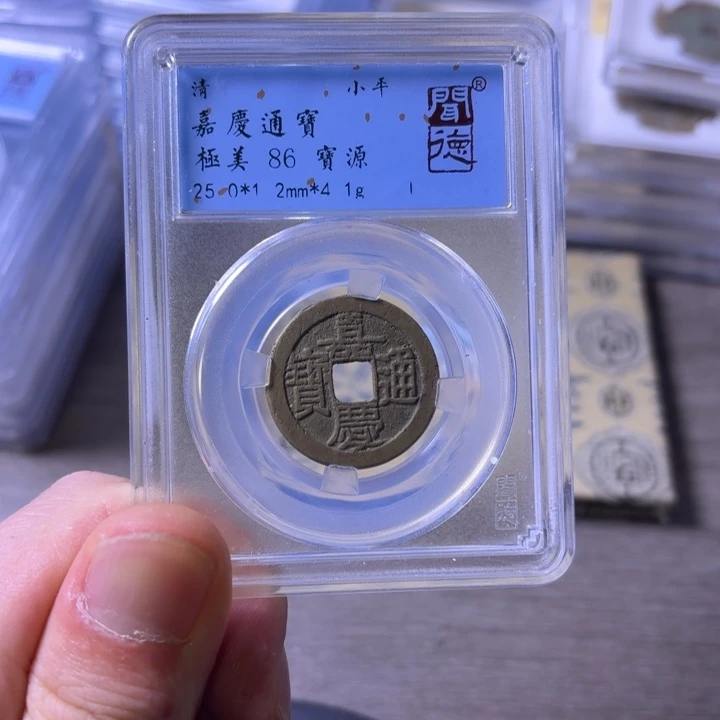 铜M***.闻博文化嘉庆通宝