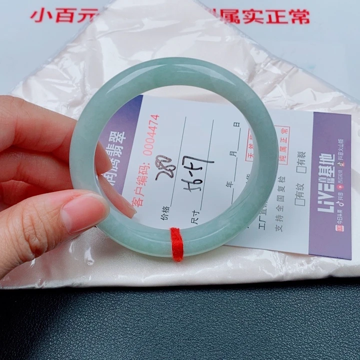 翡翠未镶嵌手镯天然A货翡翠手镯