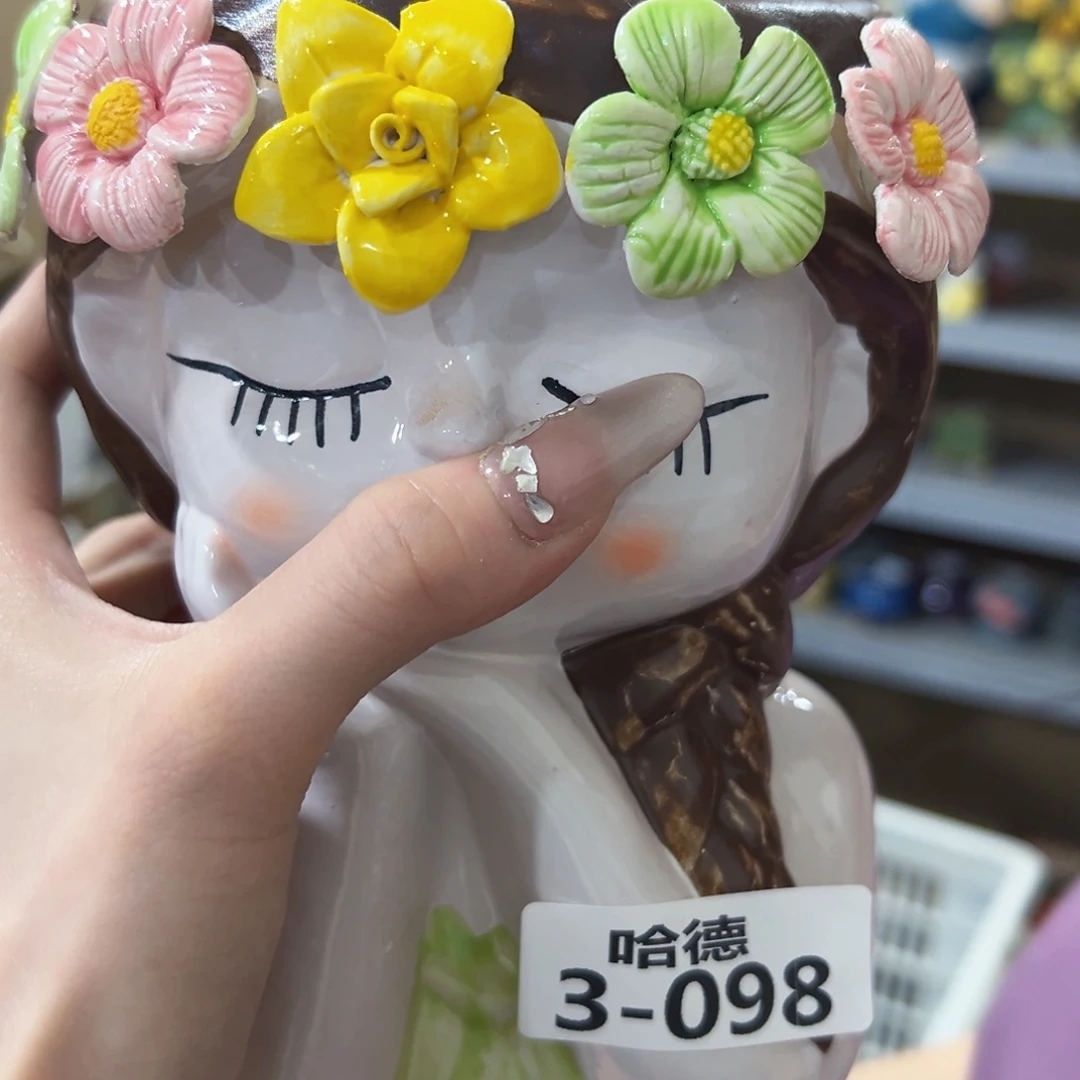 瑕疵398 拍满18.8包邮发货