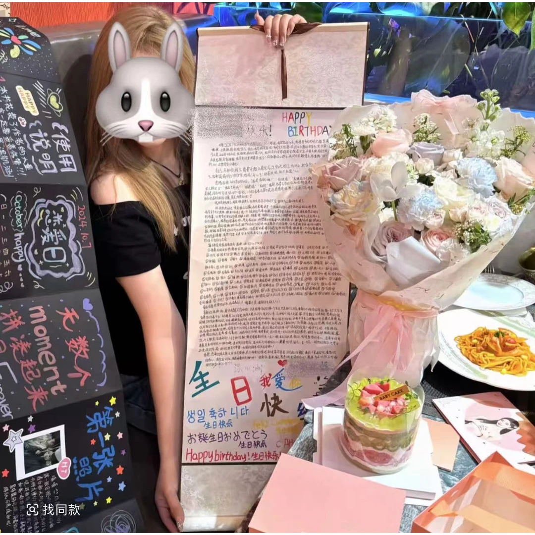 【艺凡】手写情书卷轴1米卷轴超长告白宣纸加厚送男女友diy材料