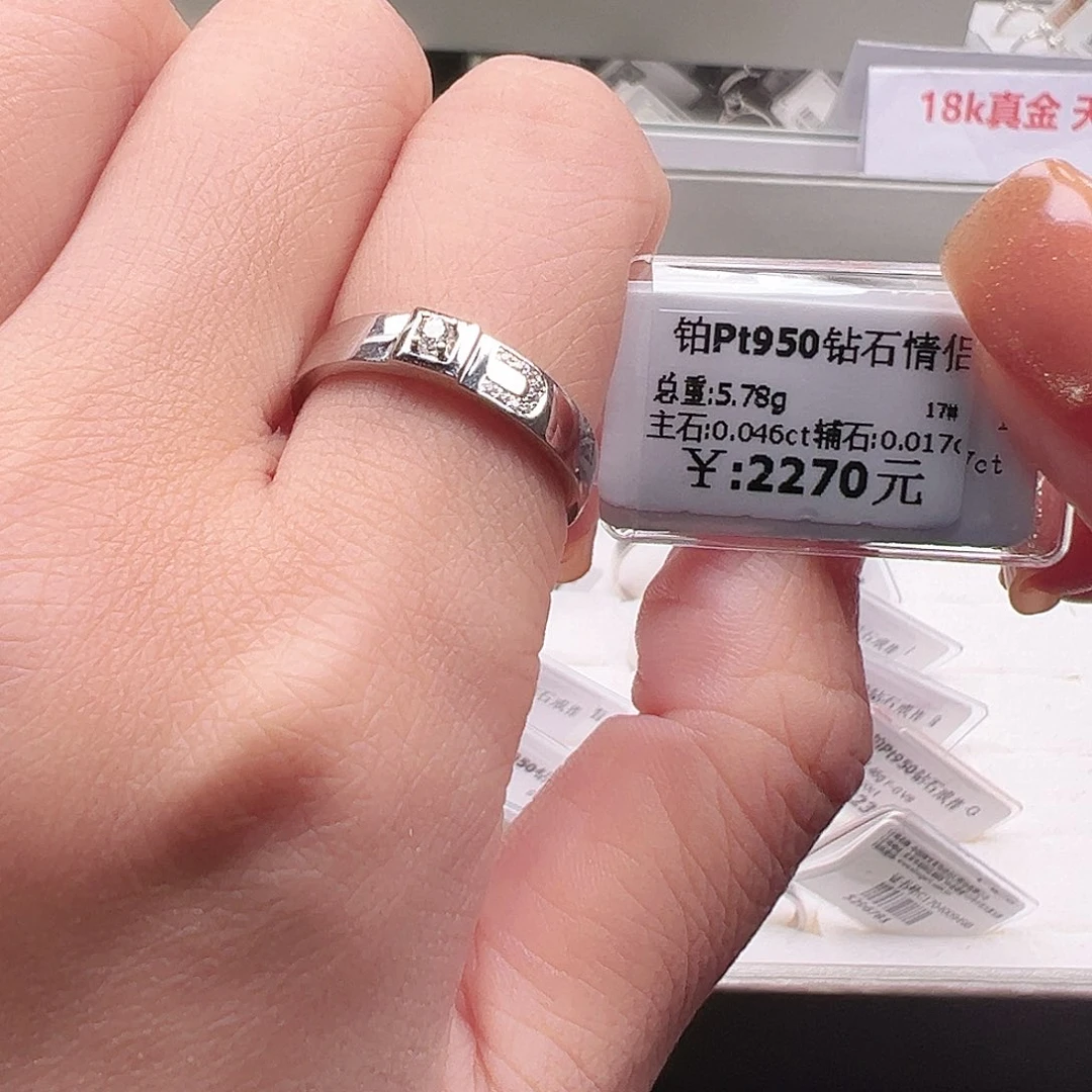 钻石戒指/指环铂Pt950镶嵌