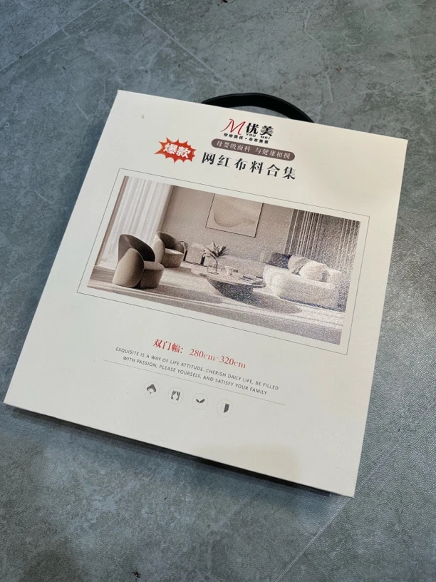 十一款合一网红窗帘版本，2.8-3.2-3.4门幅，整本成品包邮，买断