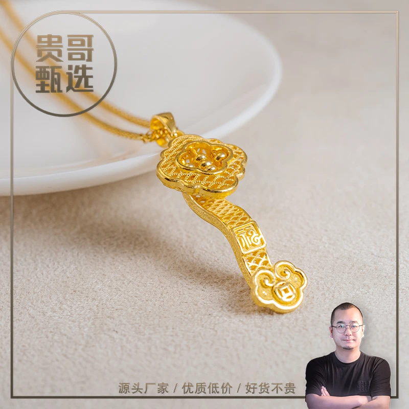 贵哥足金999非遗重工花丝如意投资理财金（不含链）