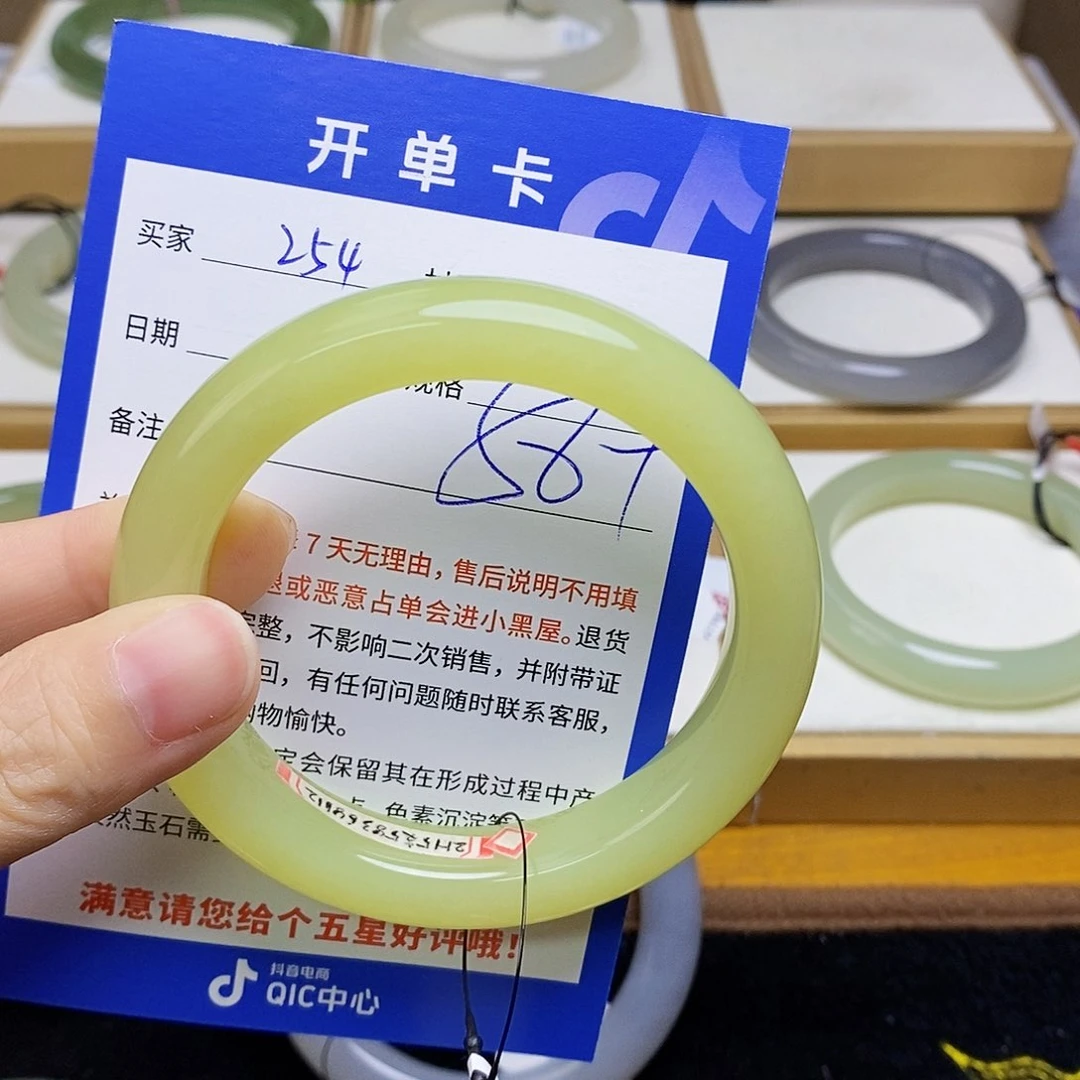 和田玉手镯未镶嵌冉*   sy