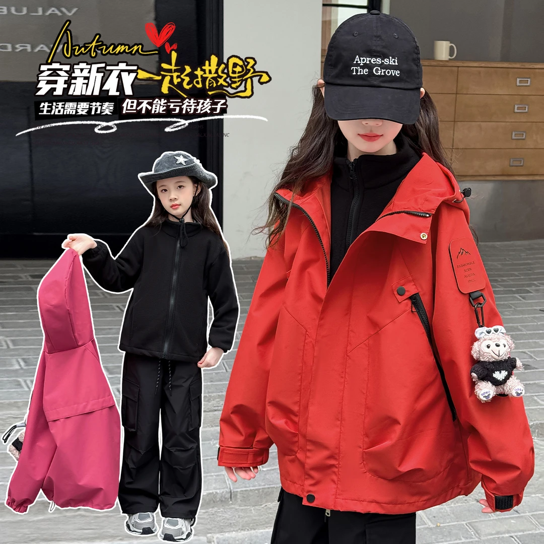 儿童三合一冲锋衣可拆卸2025秋冬新款中大童女童外套两件套加厚潮