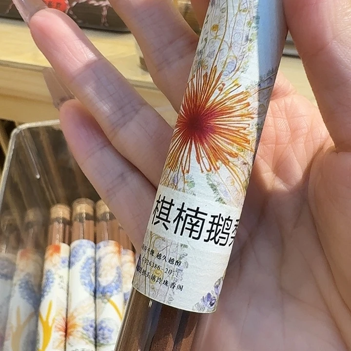 玲珑香阁闪购专用链接