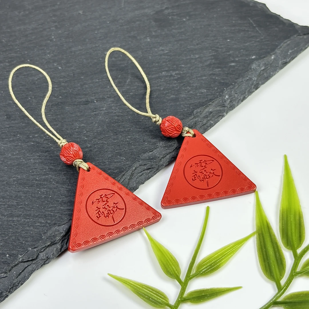 含辰砂工艺品【铭记珠宝】朱砂挂饰18-2DM125H288【多样性发一件】