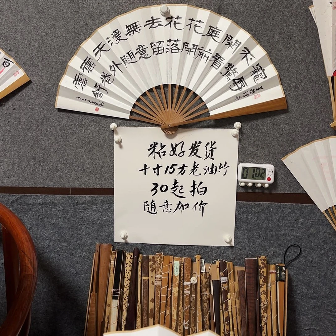 书法手写手写手绘10寸老油竹宠辱不惊