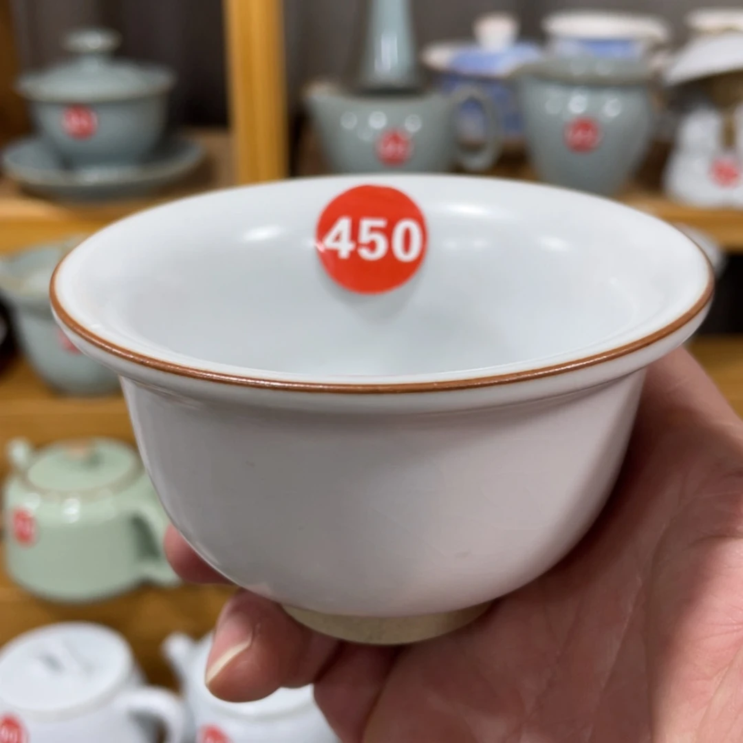 【闪购商品】陶瓷茶具茶杯家用