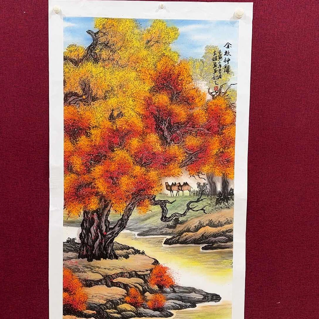 国画国画作品欣赏