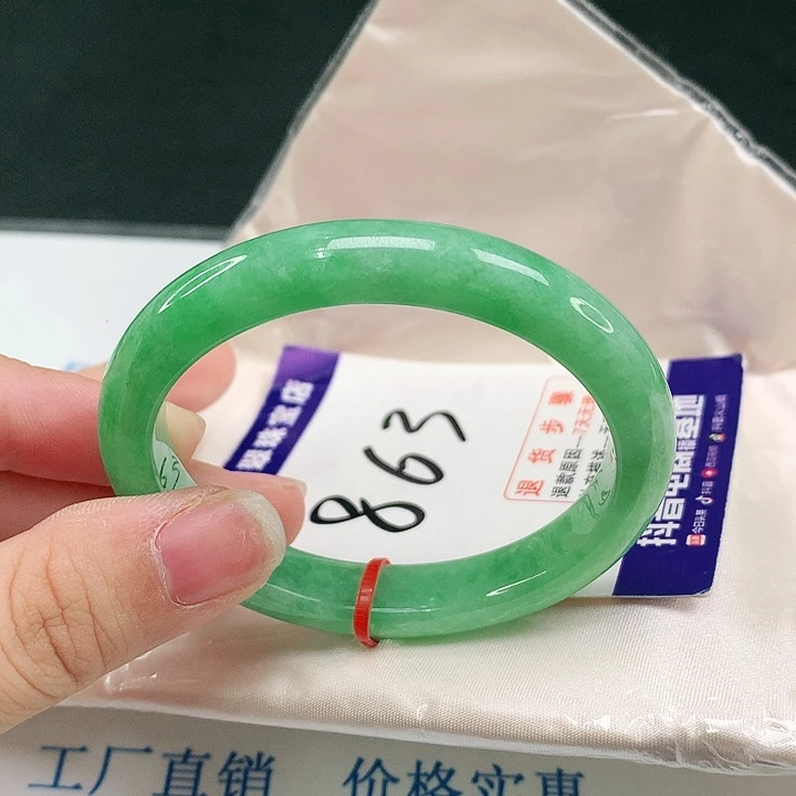 翡翠手镯（贵妃镯）未镶嵌翡翠