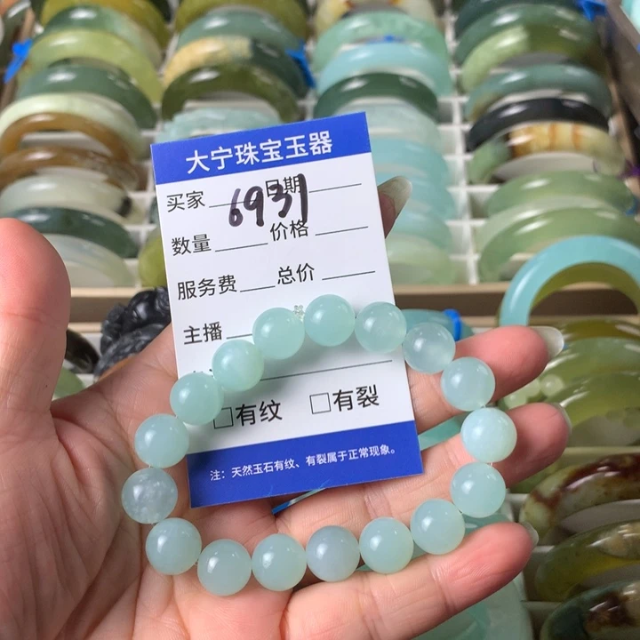 未镶嵌蛇纹石玉手链会****丁6931
