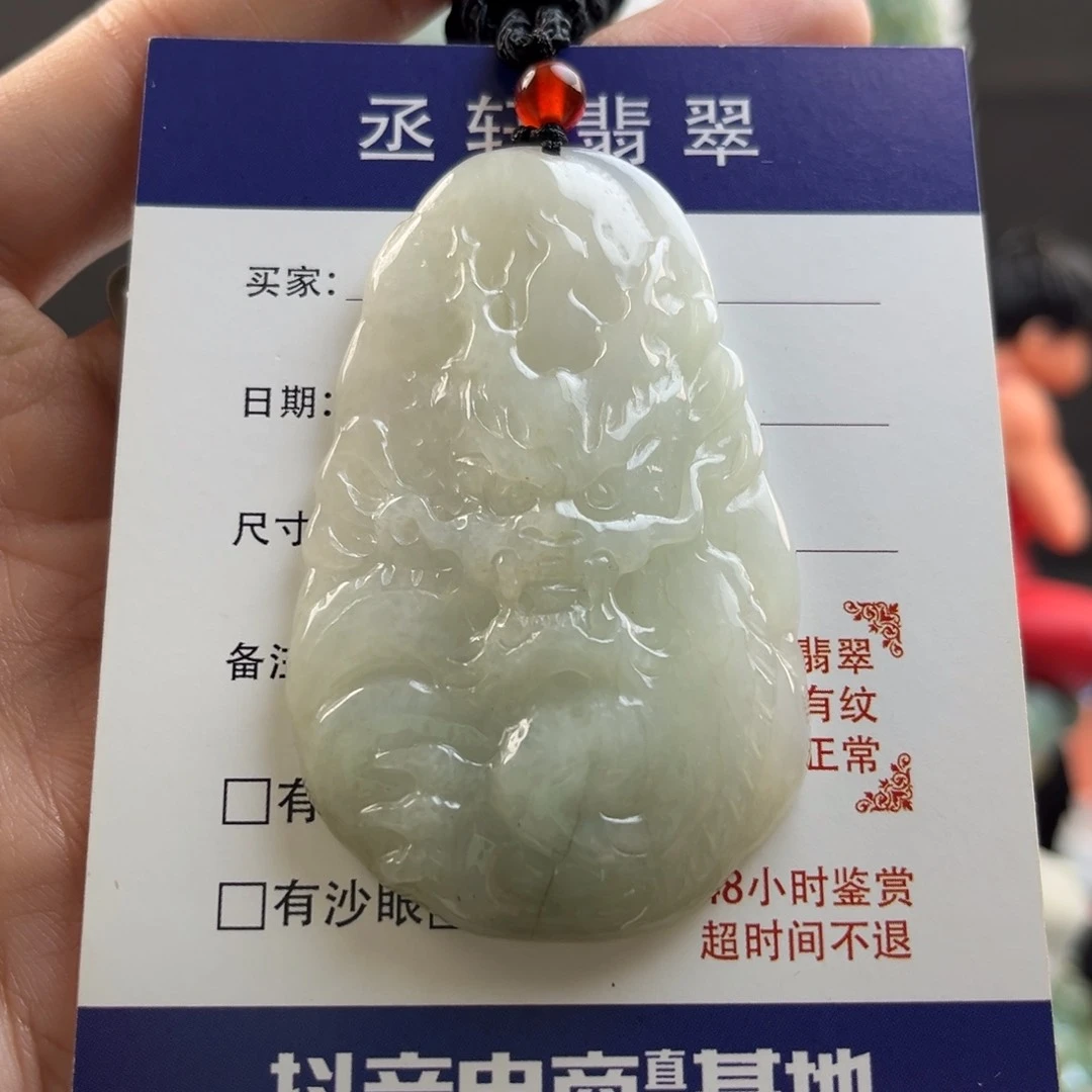 翡翠颈饰未镶嵌龙牌