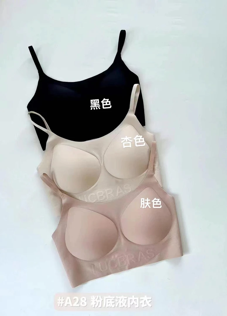A28日常穿隐形无感减压