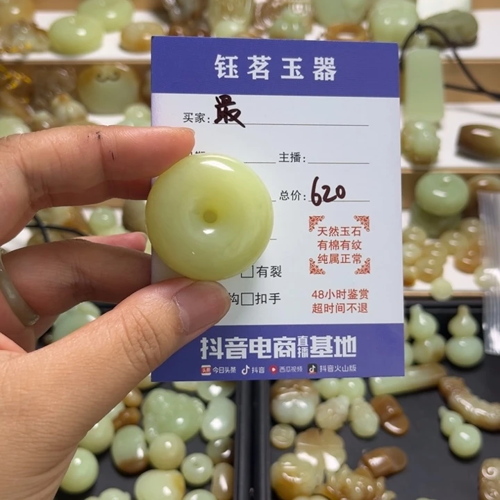 和田玉未镶嵌颈饰最***！