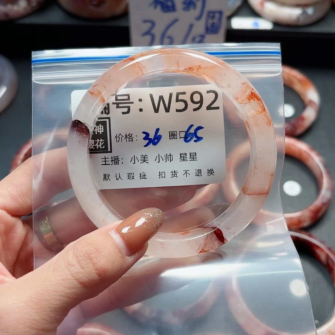 石英质玉手镯合金是**肉