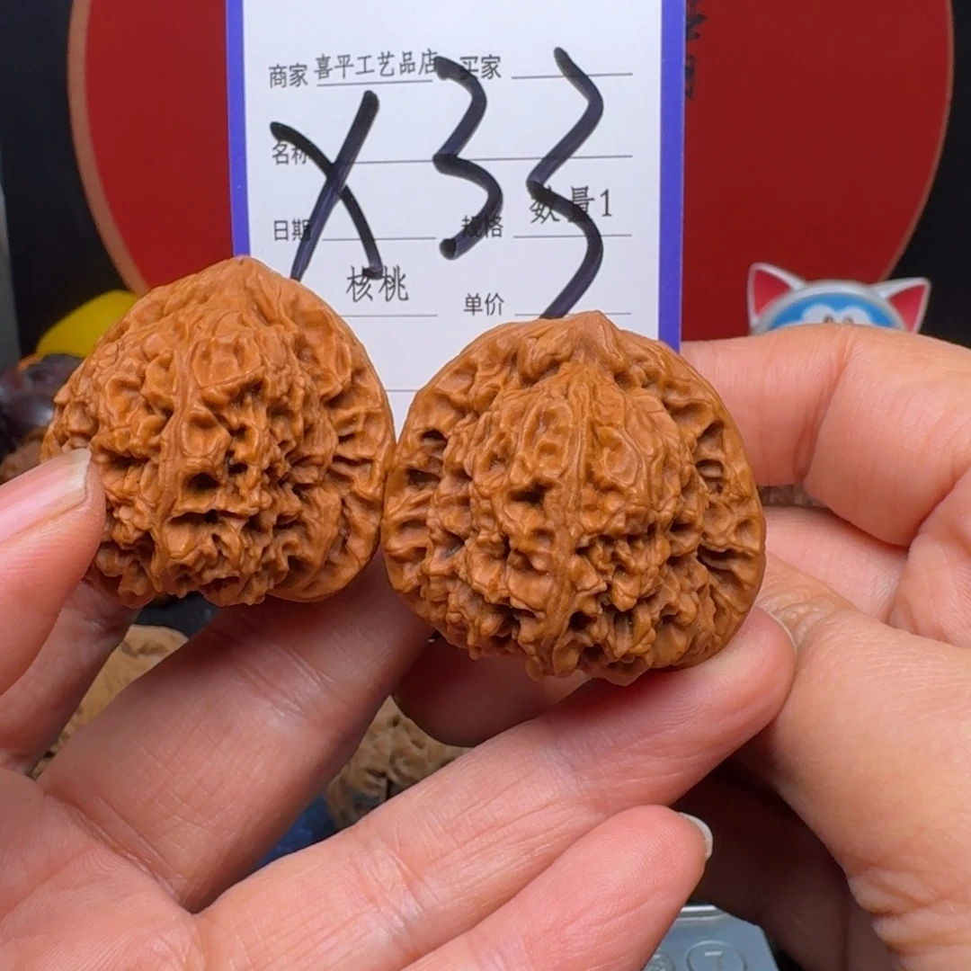 文玩核桃把件南疆38