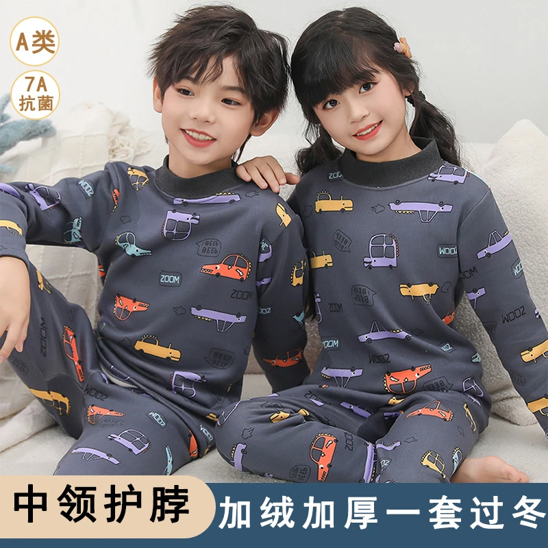 儿童保暖衣套装加绒加厚内宝宝衣秋衣秋裤男女童睡衣秋冬季大童