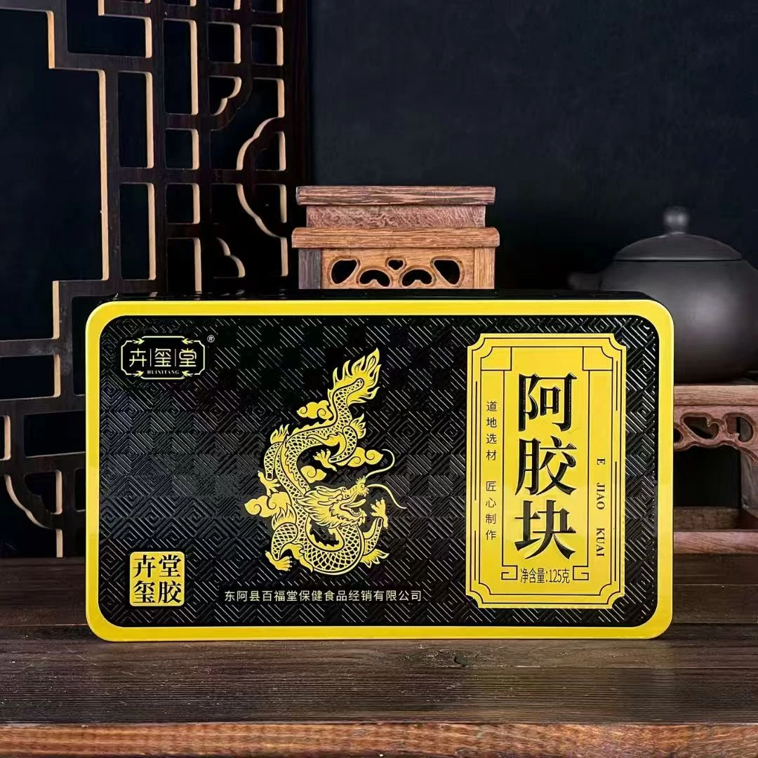 卉玺堂铁盒阿胶块y