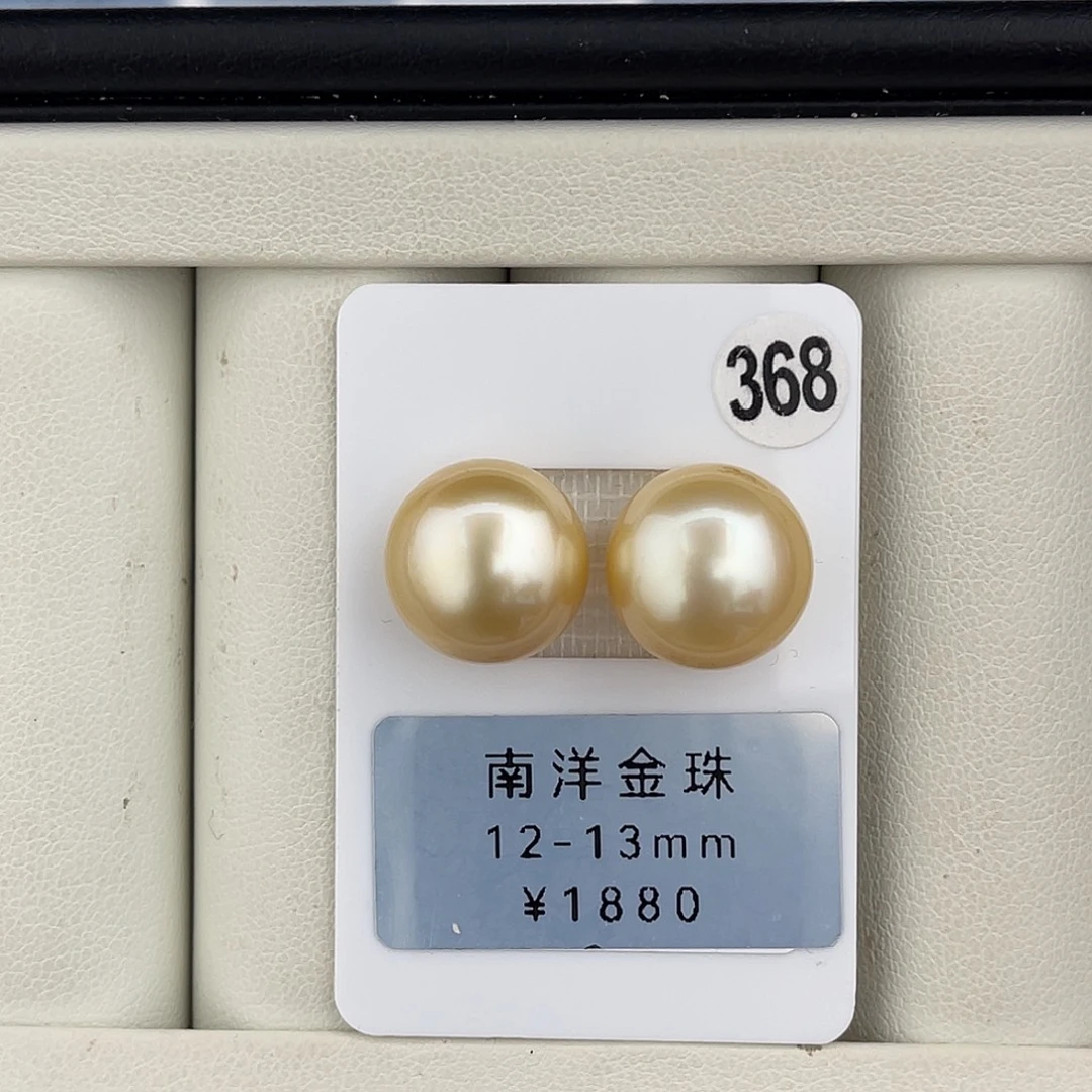 定制海水珍珠未镶嵌裸珠馒头金珠12.9mm