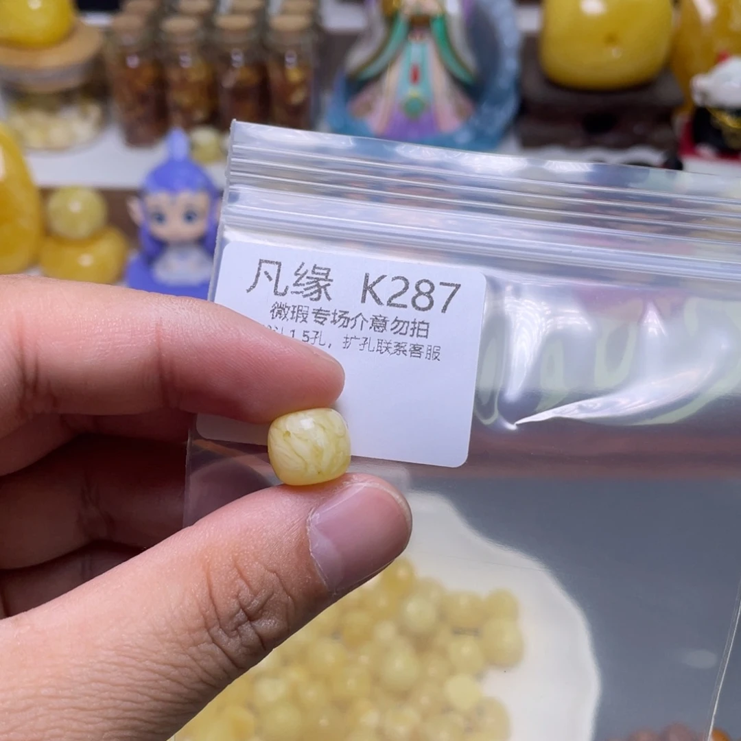 琥珀珠宝奇石未镶嵌