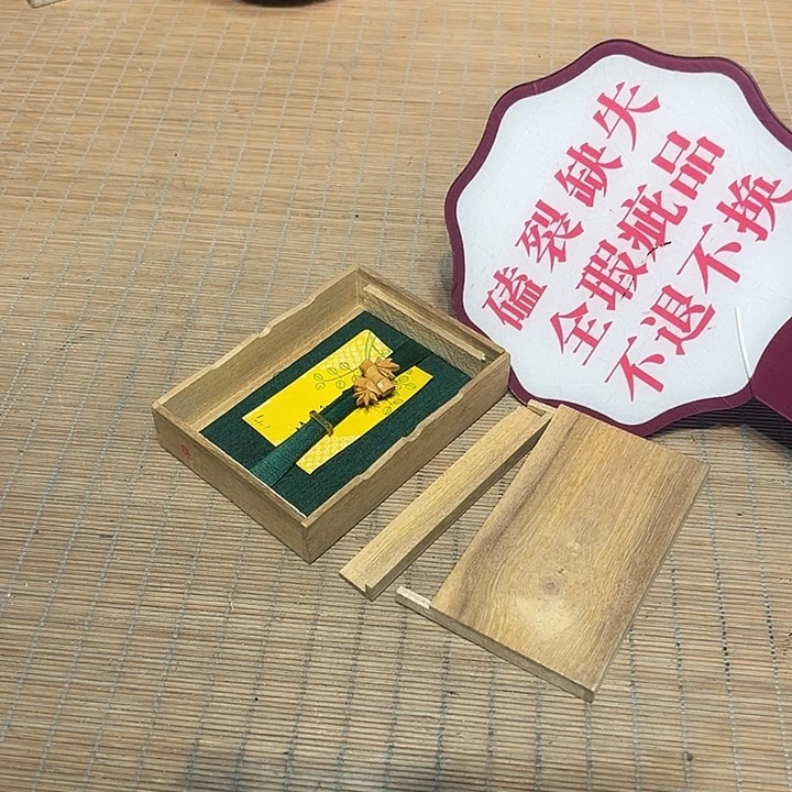 瓷器满58包邮包邮包邮非新