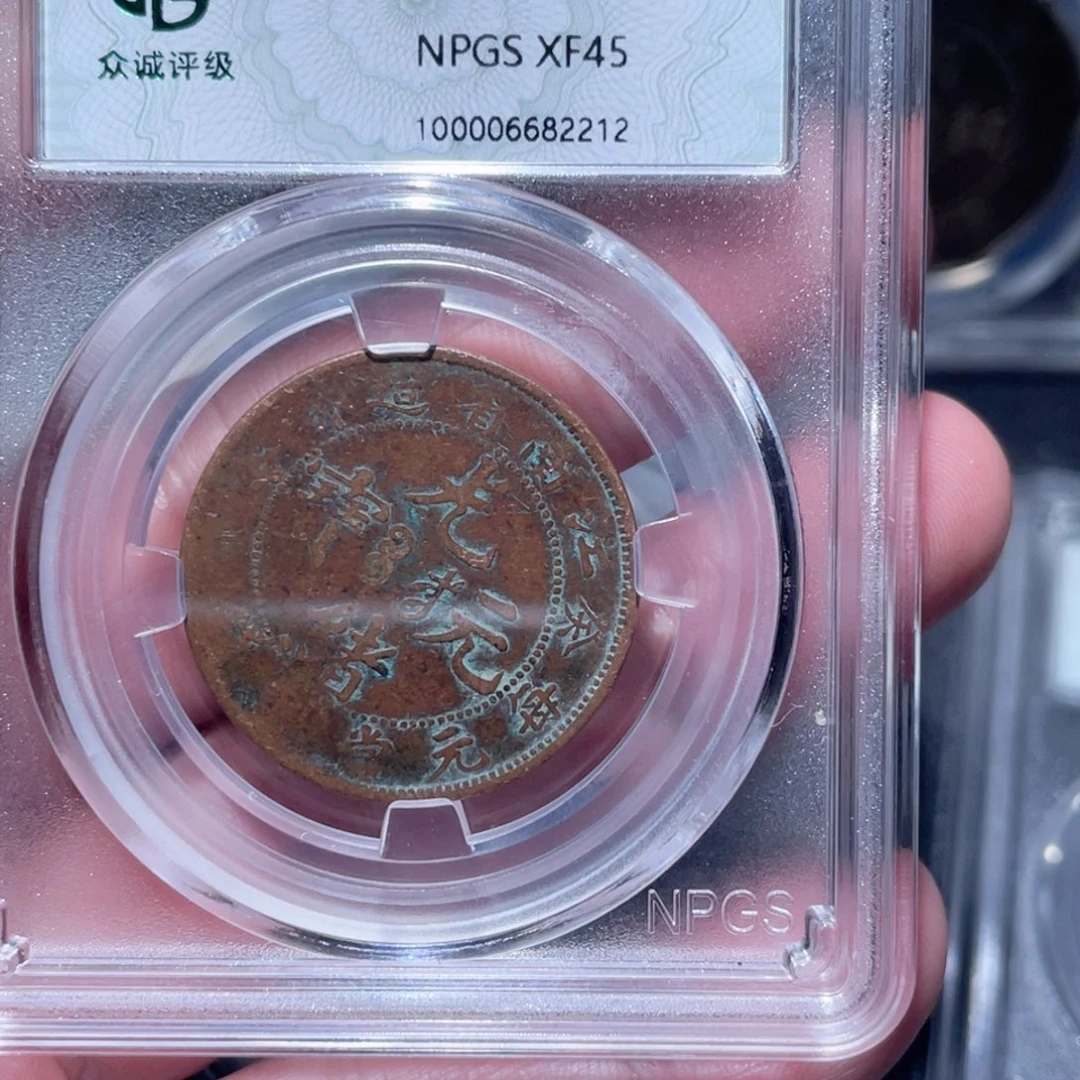 金属"****"通古博今1111范范2212