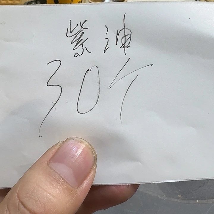 紫砂茶杯用***虎8888888888888888899