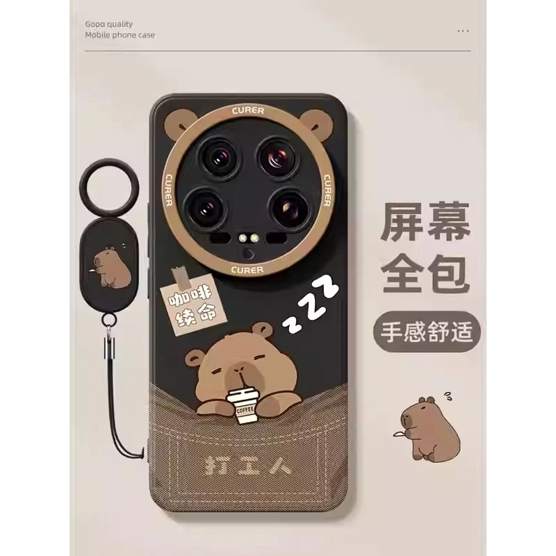 卡皮巴拉适用小米15ultra手机壳14新款13ultra全包镜头可爱卡通