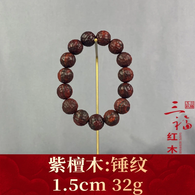 105715 锤纹 紫檀木