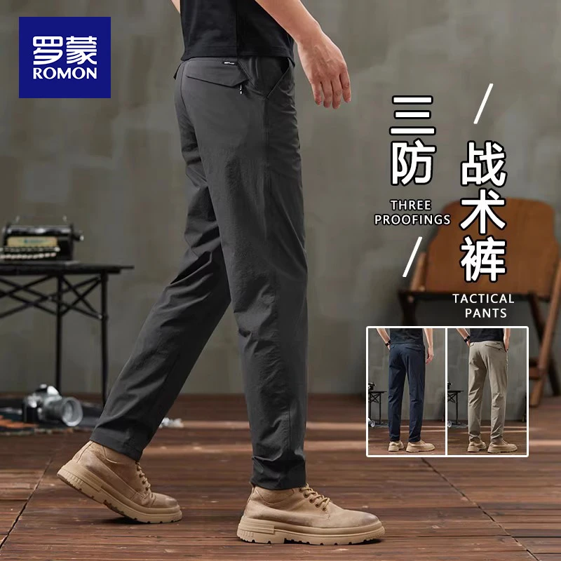 罗蒙夏季运动速干休闲裤男士修身直筒休闲裤薄款弹力潮牌长裤子