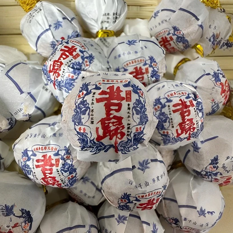 手工昔归古树生茶龙珠