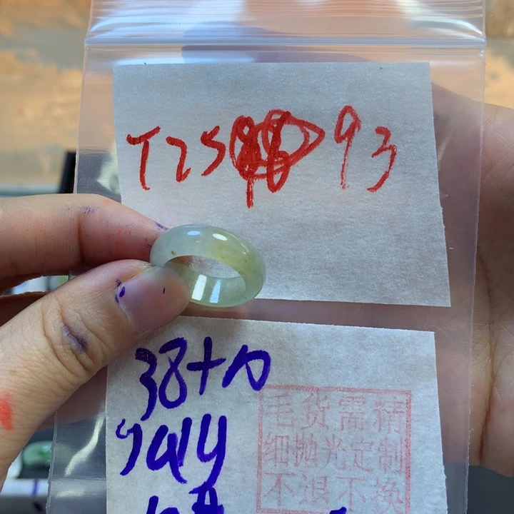 定制翡翠未镶嵌j***?戒圈