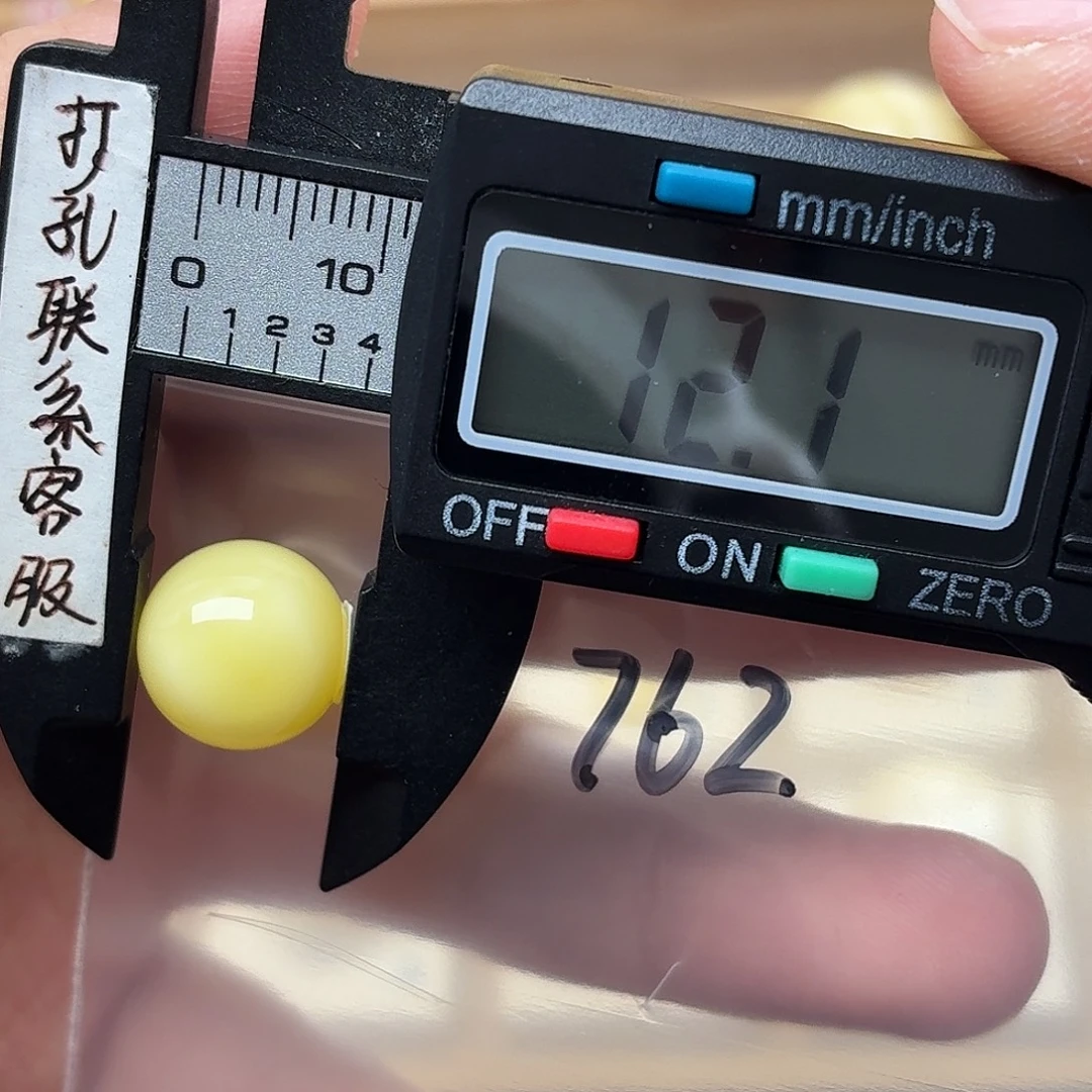 贰***蜜蜡未镶嵌裸石蜜蜡