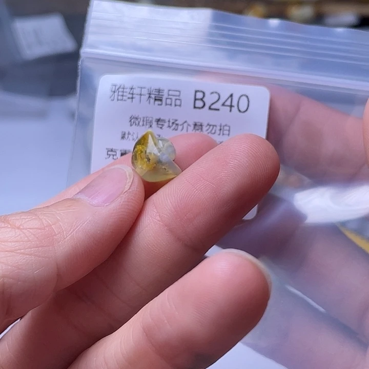 未镶嵌琥珀裸石琥珀