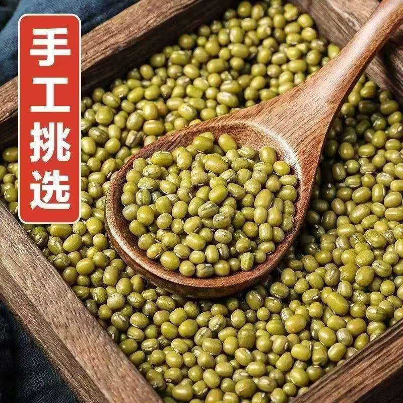 章迪壹东北绿豆农家自产汤绿豆可发豆芽煮粥专用农家绿豆汤绿豆