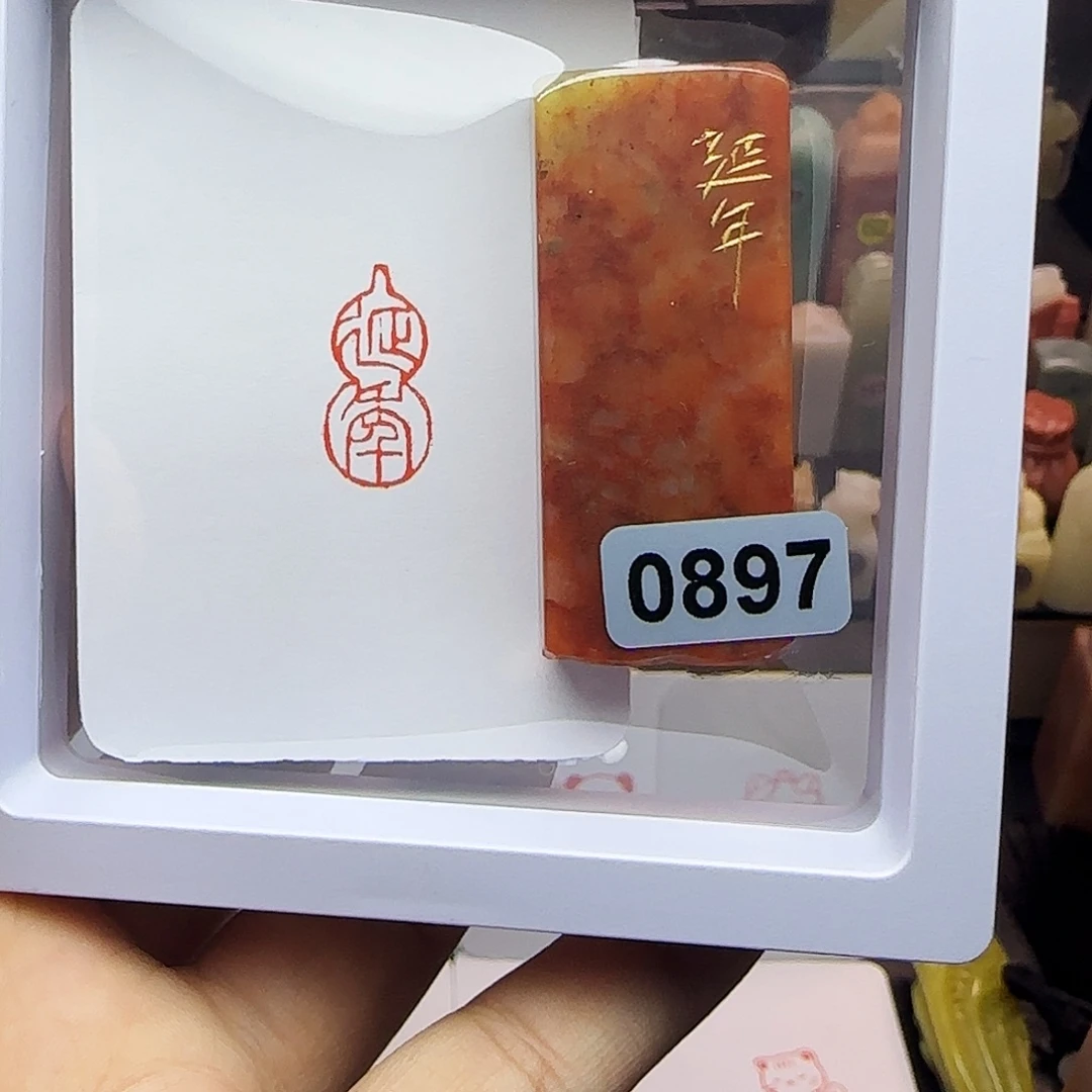 寿山石印石1×2延年 葫芦 手工篆刻