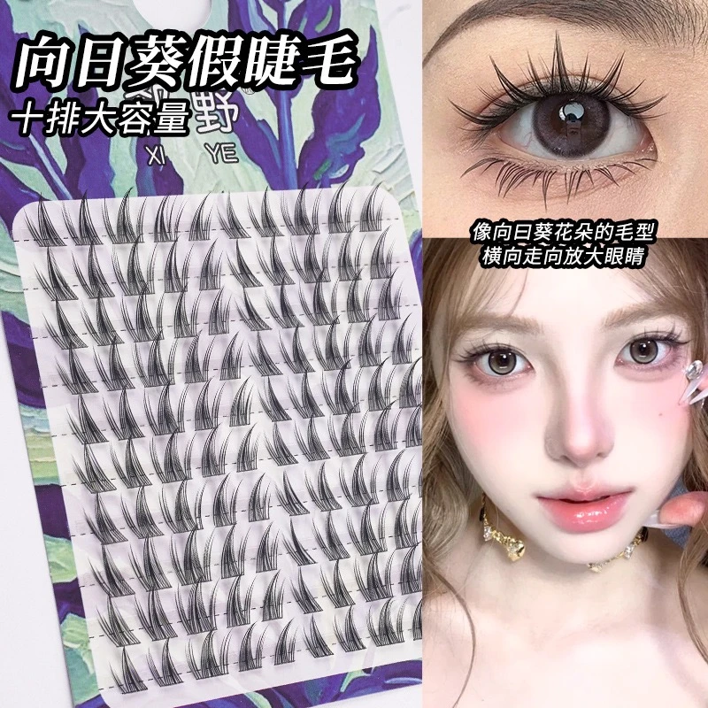 懒人三部曲分段式假睫毛 新款新手自然仿真 可重复漫画眼芭比睫毛
