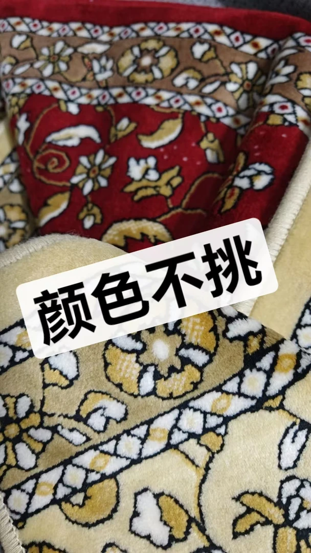 地垫福利不限尺寸