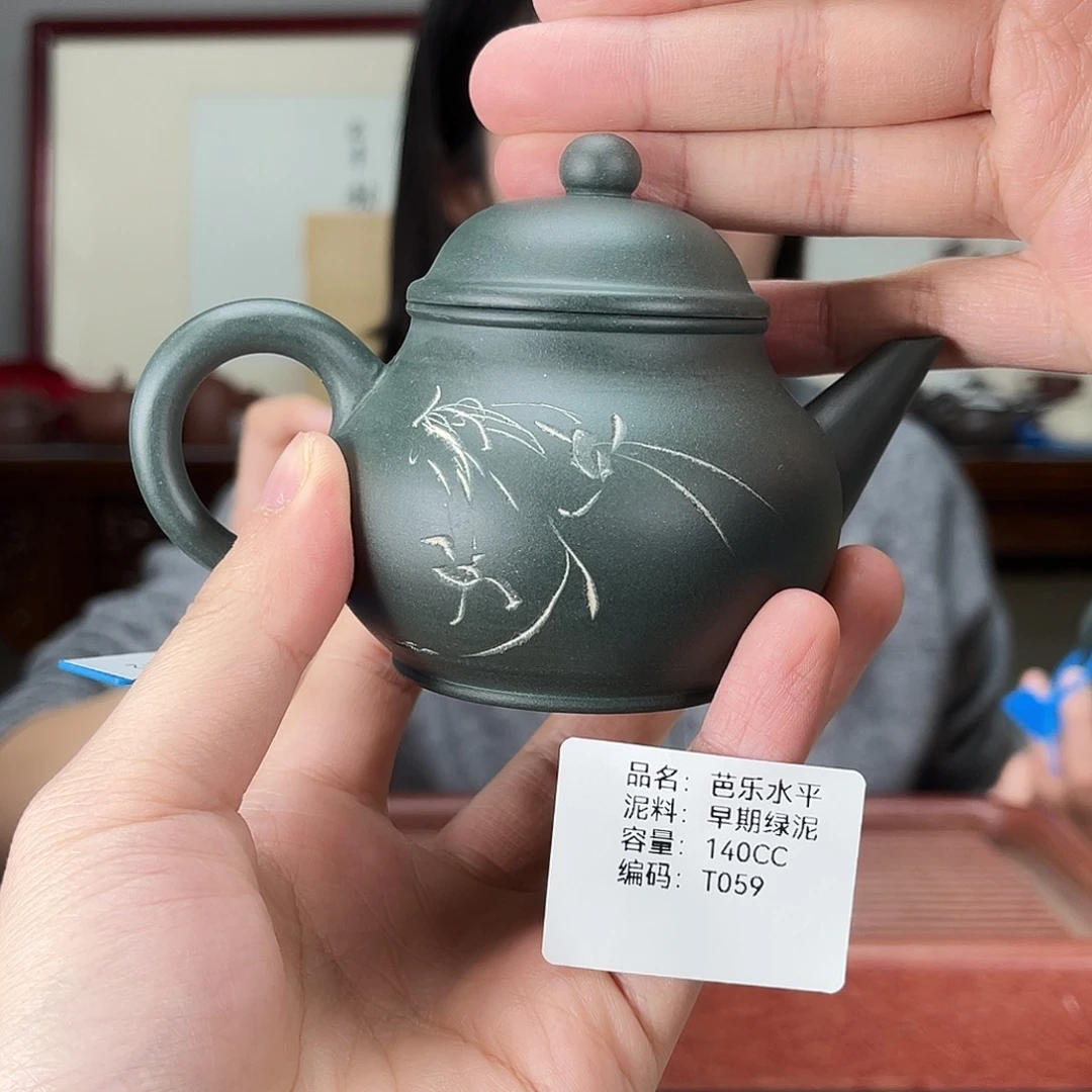 紫砂茶壶方圆紫砂