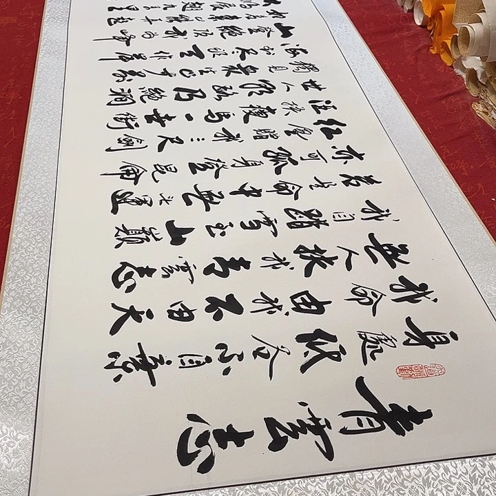 书法青云志卷轴李保军205✖️55厘米左右手写
