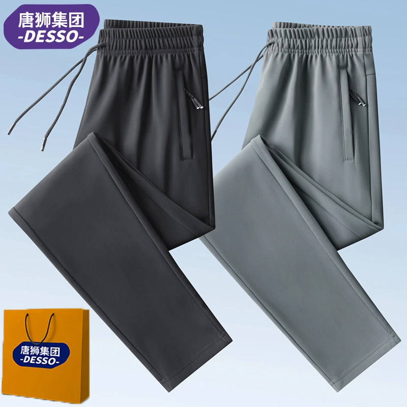 唐狮集团DESSO秋冬新款男士商务休闲裤宽松大码运动裤百搭直筒裤