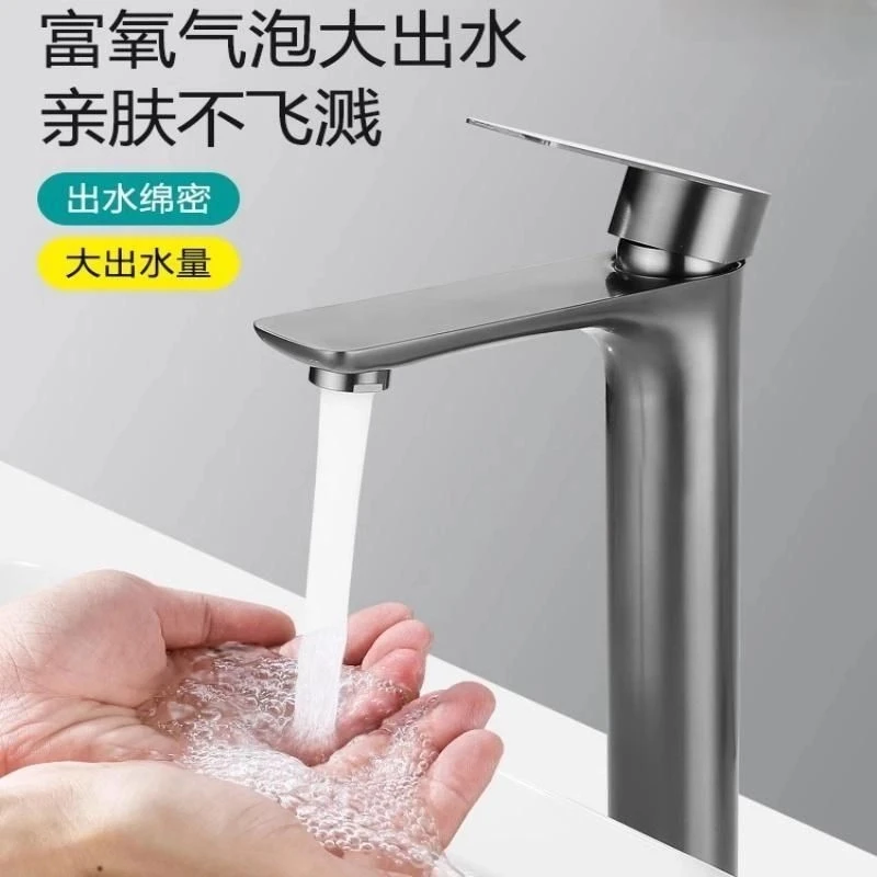 高品质枪灰色面盆水龙头冷热台上盆家用阳台洗衣池黑色水龙头加高