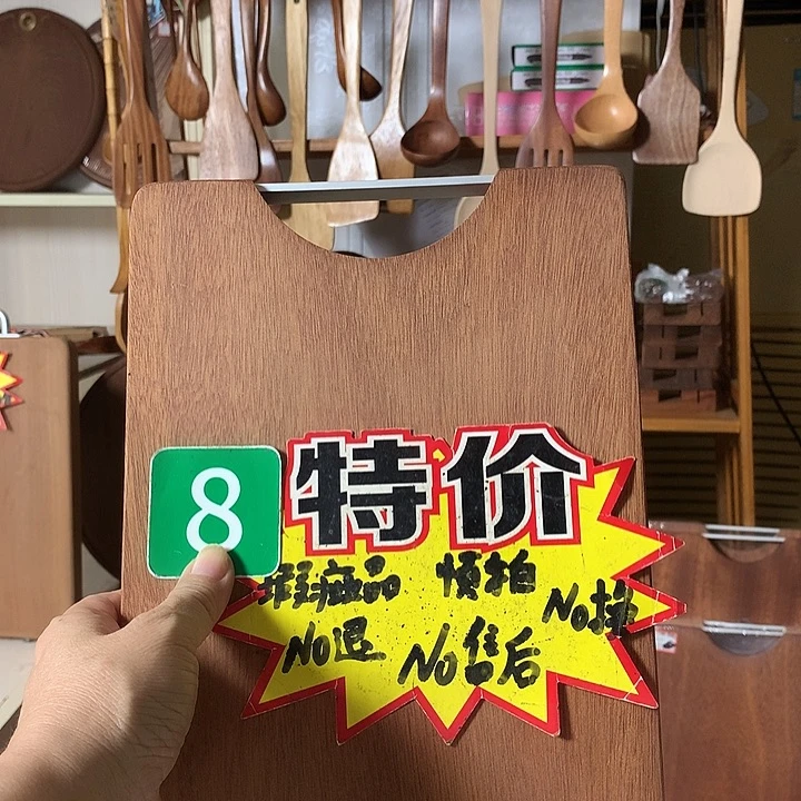 木30.20.2.5.88888888888