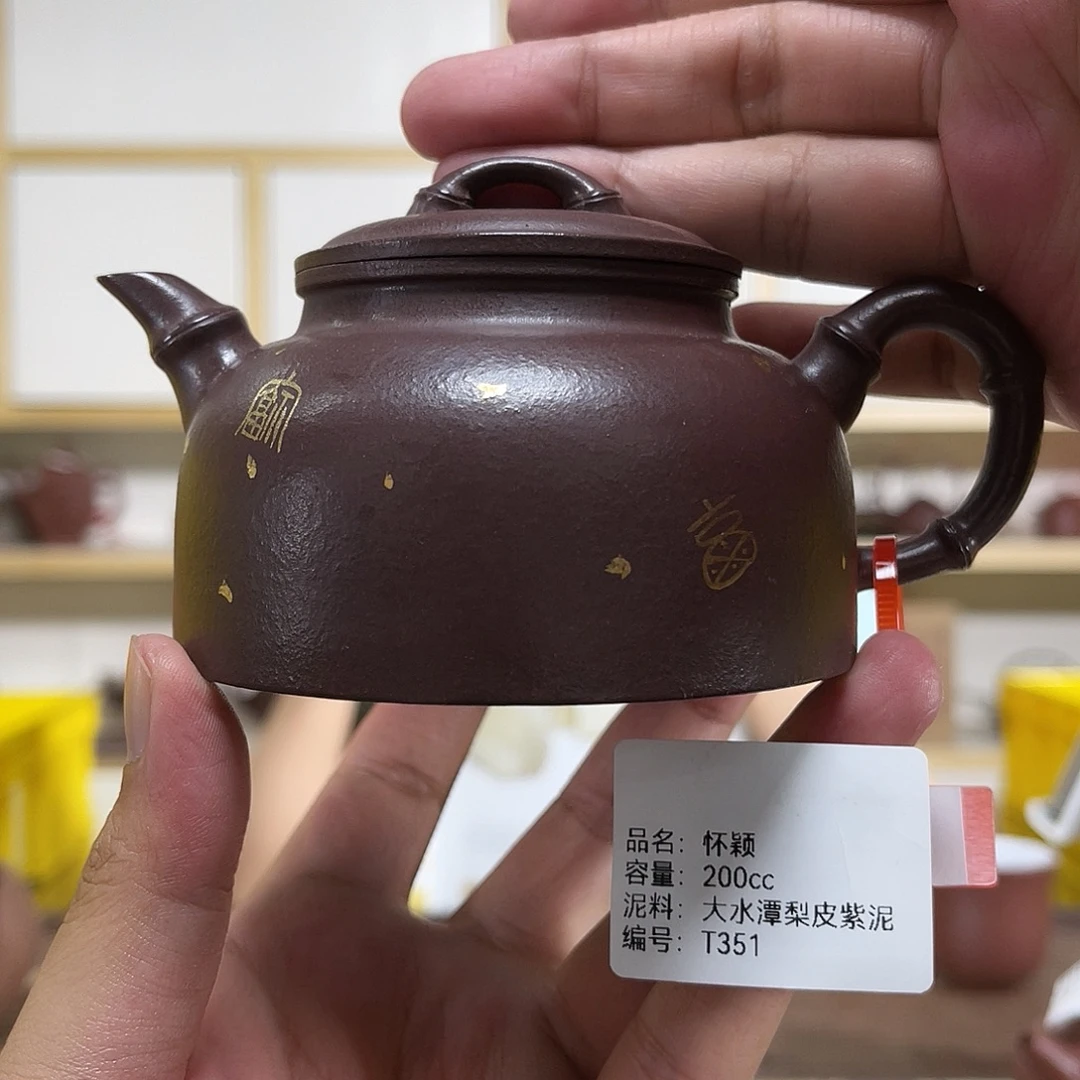 紫砂茶壶紫砂艺术