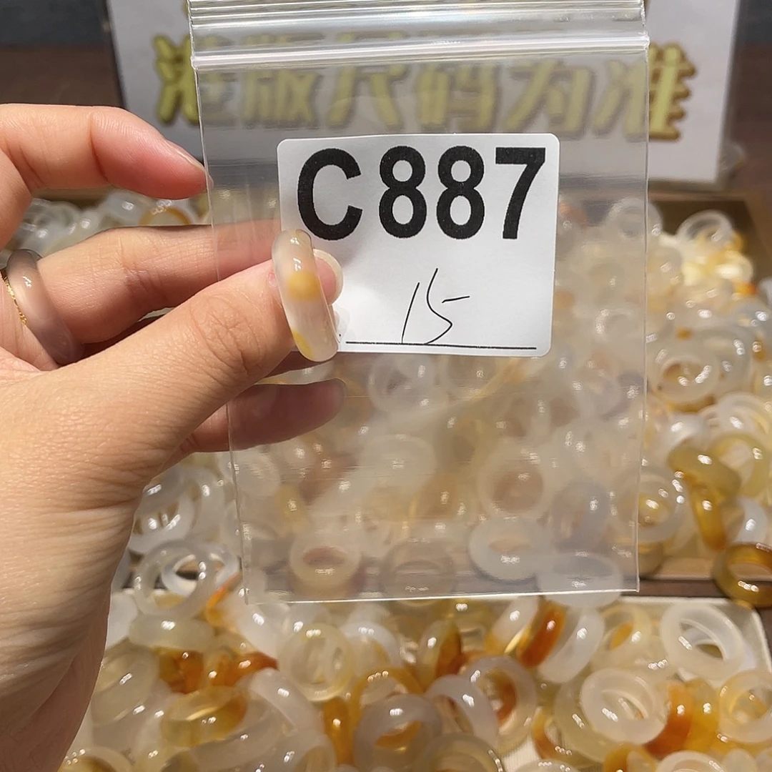 玛瑙/玉髓未镶嵌戒指887