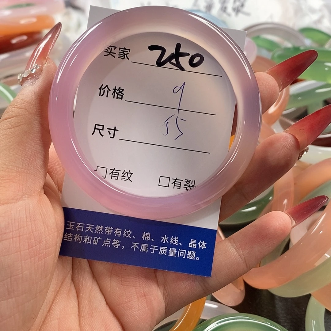 未镶嵌手链玛瑙/玉髓250