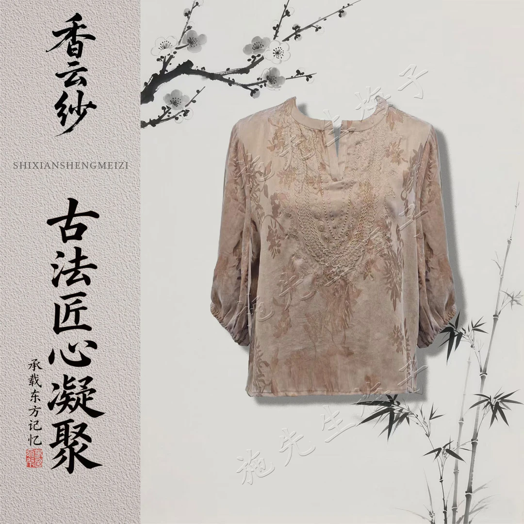 M夏季女装新款百搭常规款上衣T恤洋气妈妈装6948