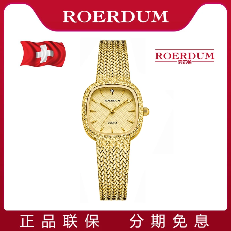 【官方正品】劳尔顿-RQ1831-金色麦田系列-女士时尚潮流腕表-HZ