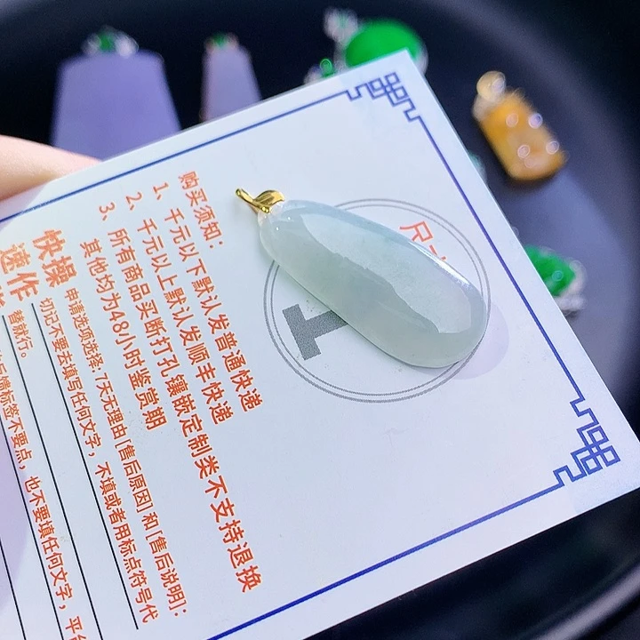 翡翠挂件18K金镶嵌596497